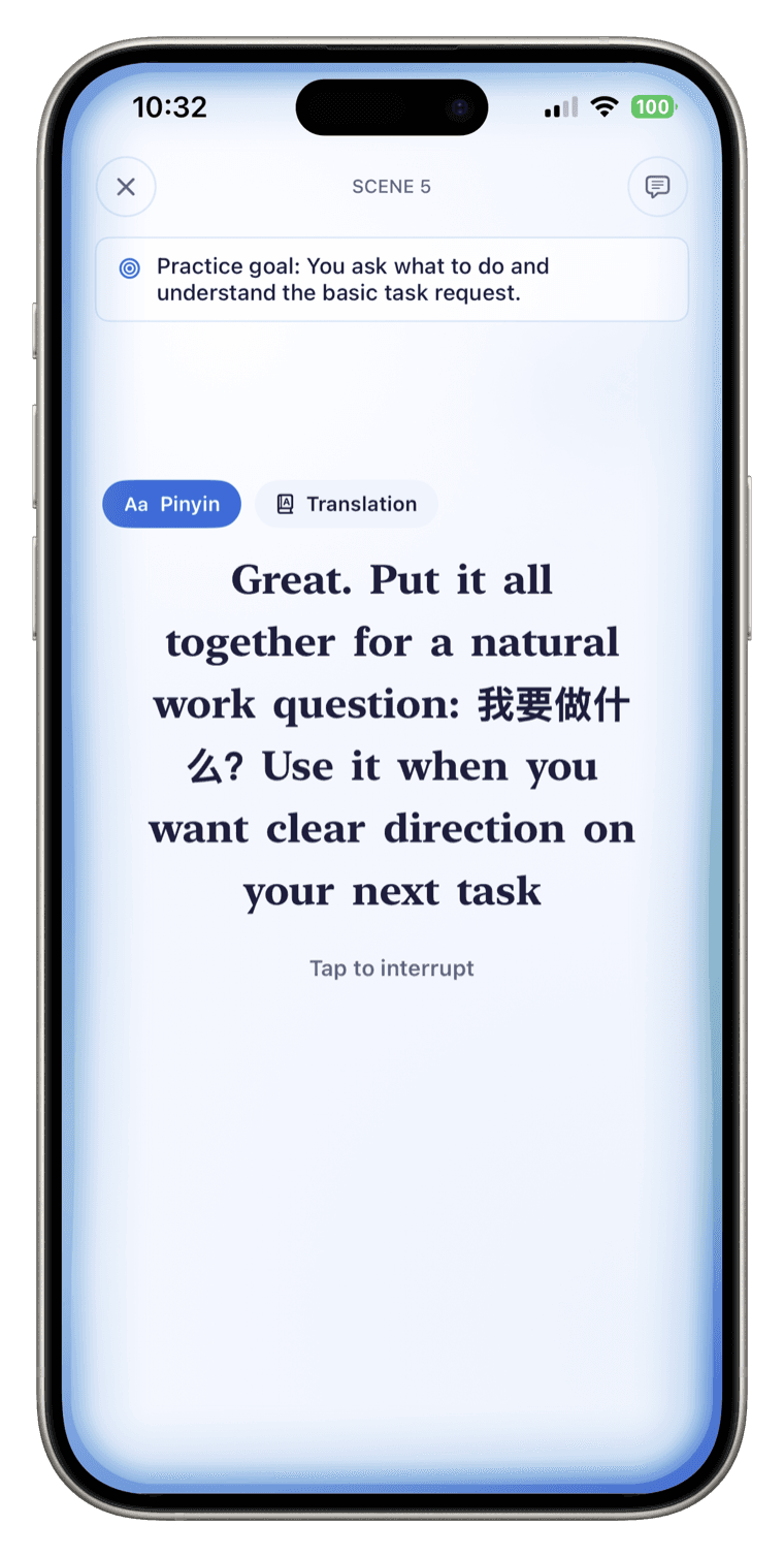 The BaiBan tutor hands you a natural work question, 我要做什么, to say out loud