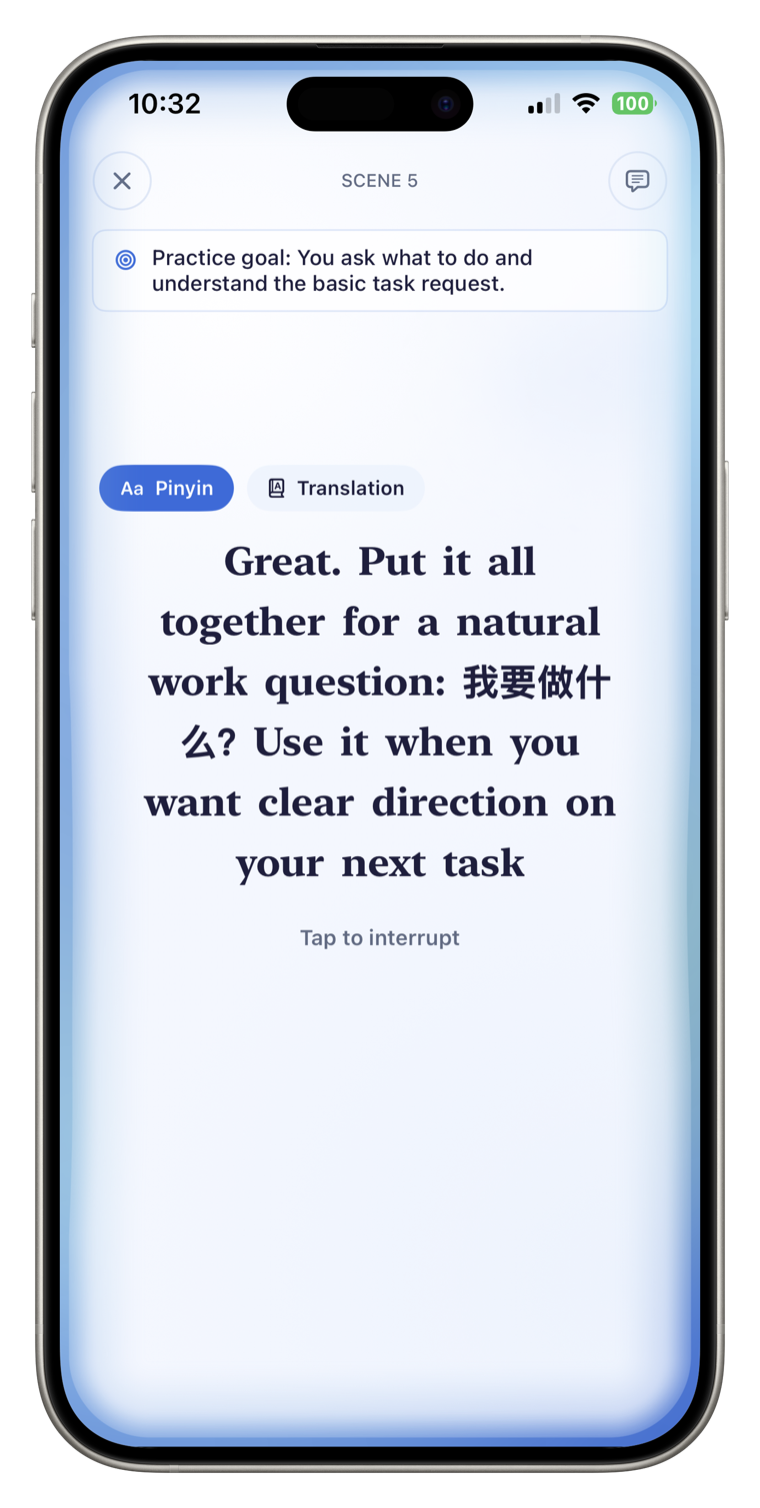The BaiBan tutor hands you a natural work question, 我要做什么, to say out loud