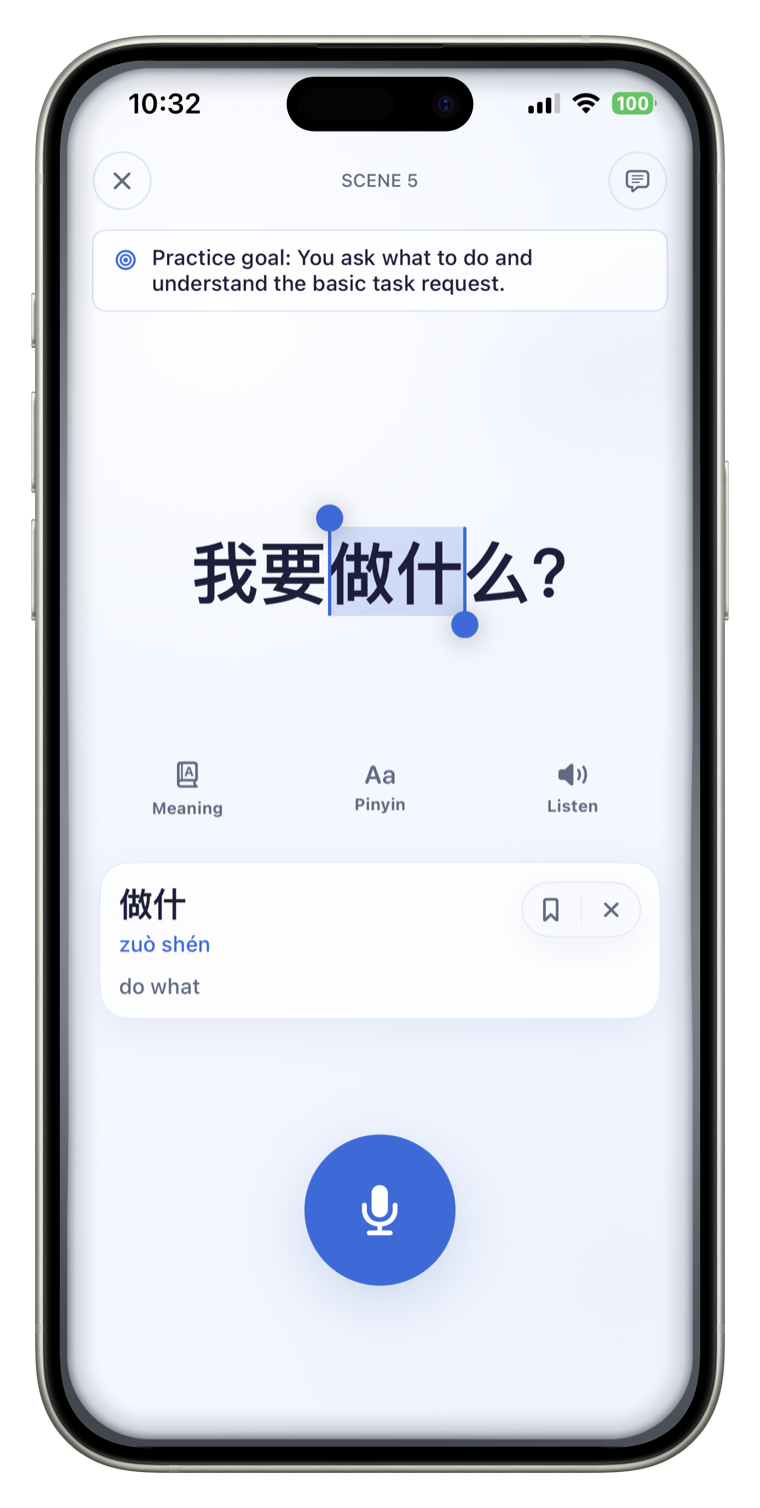 Selecting 做什 in a Chinese sentence shows the pinyin zuò shén and the meaning, do what, with a save button